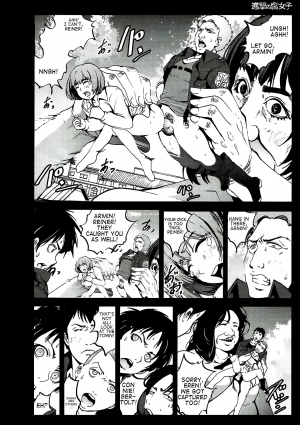 (C84) [Mokusei Zaijuu] Shingeki no Fujoshi | Attack on Fujoshi (Shingeki no Kyojin) [English] {atomicpuppy} - Page 18