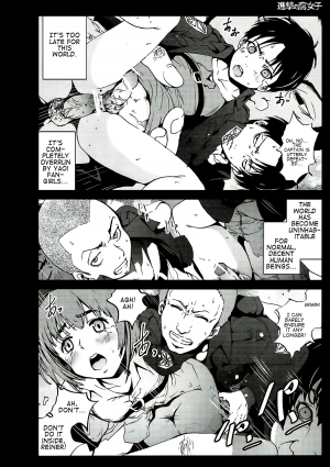 (C84) [Mokusei Zaijuu] Shingeki no Fujoshi | Attack on Fujoshi (Shingeki no Kyojin) [English] {atomicpuppy} - Page 20