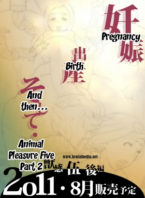 [Rush Rise Line] Animal Pleasure Fifth Part 1 (English) [Hentai Bedta] - Page 21