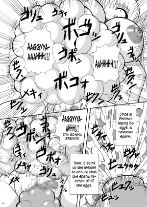 (C76) [Pintsize (Tenrai)] Umi Monogatari (Umi Monogatari) [English] - Page 14