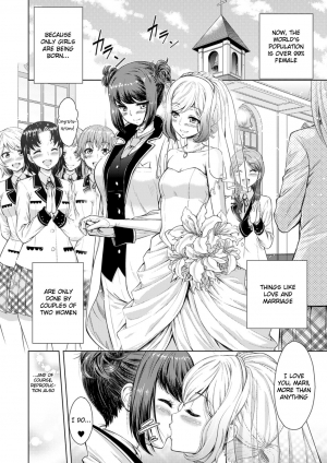 [Yamada Gogogo] Rakuen no Marriage | Marriage In Paradise (2D Comic Magazine Yuri Ninshin Vol. 4) [English] [Heavenchai] [Digital] - Page 3