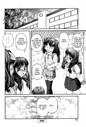 Lewd Elementary School [ENG] - Page 17