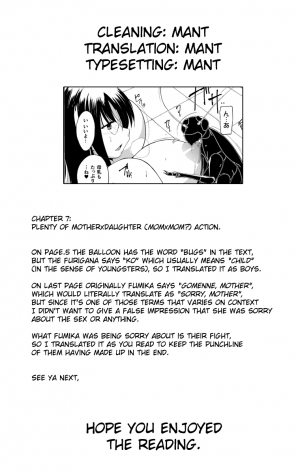 [Chiba Tetsutarou] Mushi Asobi 2 Ch. 7 [English] {Mant} [Digital] - Page 25