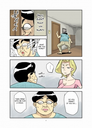 [Nobishiro] Yurie to Buta [English] [Fated Circle] - Page 8