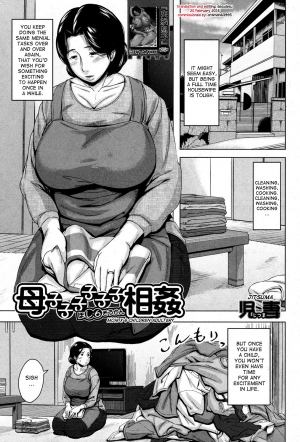 [Jitsuma] Boshishishishishishi Soukan | Mom x 6 Children Adultery (COMIC MILF 2014-08 Vol. 19) [English] [desudesu] [Digital] - Page 2