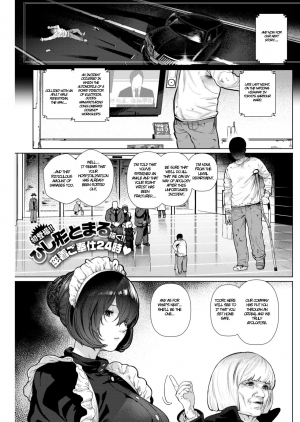 [Hishigata Tomaru] Apartment Maid (Comic Kairakuten 2019-01) [English] [Digital] - Page 2