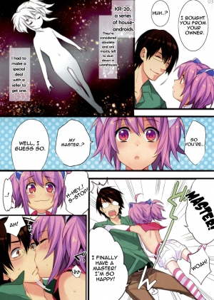  (C80) [Ash Wing (Makuro)] - KIRA - [English]  - Page 4