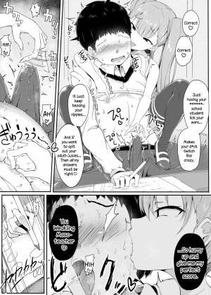[Atelier Maso (doskoinpo)] Otonatte, Choro ~i | Adults are so Weak~ [English] - Page 12