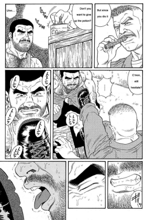  [Gengoroh Tagame] Kimiyo Shiruya Minami no Goku (Do You Remember The South Island Prison Camp) Chapter 01-24 [Eng]  - Page 22