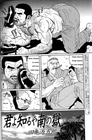  [Gengoroh Tagame] Kimiyo Shiruya Minami no Goku (Do You Remember The South Island Prison Camp) Chapter 01-24 [Eng]  - Page 35