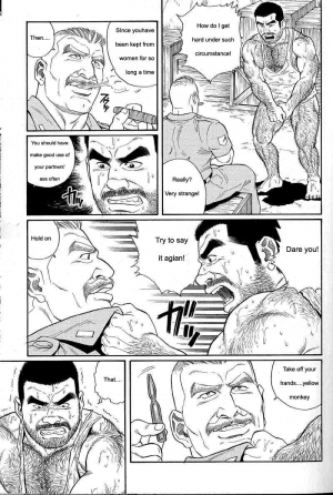  [Gengoroh Tagame] Kimiyo Shiruya Minami no Goku (Do You Remember The South Island Prison Camp) Chapter 01-24 [Eng]  - Page 44