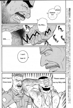  [Gengoroh Tagame] Kimiyo Shiruya Minami no Goku (Do You Remember The South Island Prison Camp) Chapter 01-24 [Eng]  - Page 51