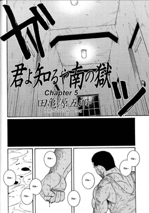  [Gengoroh Tagame] Kimiyo Shiruya Minami no Goku (Do You Remember The South Island Prison Camp) Chapter 01-24 [Eng]  - Page 67