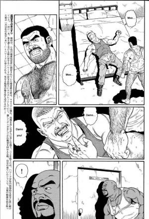  [Gengoroh Tagame] Kimiyo Shiruya Minami no Goku (Do You Remember The South Island Prison Camp) Chapter 01-24 [Eng]  - Page 68