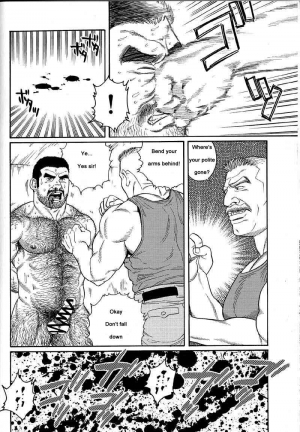  [Gengoroh Tagame] Kimiyo Shiruya Minami no Goku (Do You Remember The South Island Prison Camp) Chapter 01-24 [Eng]  - Page 79