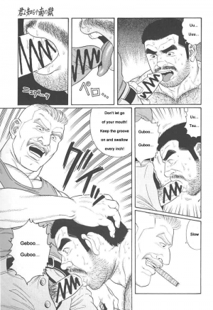  [Gengoroh Tagame] Kimiyo Shiruya Minami no Goku (Do You Remember The South Island Prison Camp) Chapter 01-24 [Eng]  - Page 82