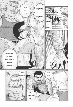  [Gengoroh Tagame] Kimiyo Shiruya Minami no Goku (Do You Remember The South Island Prison Camp) Chapter 01-24 [Eng]  - Page 90