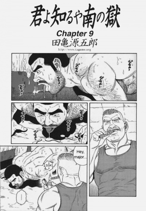  [Gengoroh Tagame] Kimiyo Shiruya Minami no Goku (Do You Remember The South Island Prison Camp) Chapter 01-24 [Eng]  - Page 130