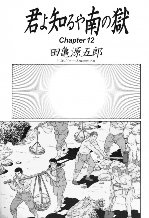  [Gengoroh Tagame] Kimiyo Shiruya Minami no Goku (Do You Remember The South Island Prison Camp) Chapter 01-24 [Eng]  - Page 176