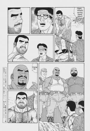  [Gengoroh Tagame] Kimiyo Shiruya Minami no Goku (Do You Remember The South Island Prison Camp) Chapter 01-24 [Eng]  - Page 178