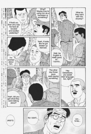  [Gengoroh Tagame] Kimiyo Shiruya Minami no Goku (Do You Remember The South Island Prison Camp) Chapter 01-24 [Eng]  - Page 194