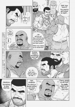  [Gengoroh Tagame] Kimiyo Shiruya Minami no Goku (Do You Remember The South Island Prison Camp) Chapter 01-24 [Eng]  - Page 196