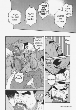  [Gengoroh Tagame] Kimiyo Shiruya Minami no Goku (Do You Remember The South Island Prison Camp) Chapter 01-24 [Eng]  - Page 201