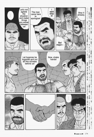  [Gengoroh Tagame] Kimiyo Shiruya Minami no Goku (Do You Remember The South Island Prison Camp) Chapter 01-24 [Eng]  - Page 223