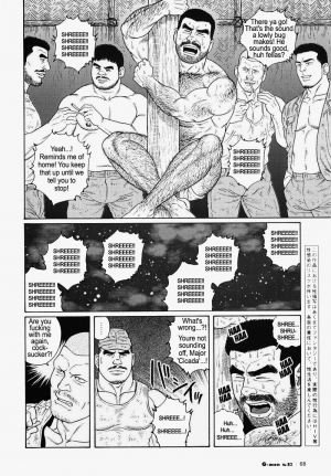  [Gengoroh Tagame] Kimiyo Shiruya Minami no Goku (Do You Remember The South Island Prison Camp) Chapter 01-24 [Eng]  - Page 241