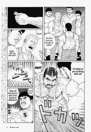  [Gengoroh Tagame] Kimiyo Shiruya Minami no Goku (Do You Remember The South Island Prison Camp) Chapter 01-24 [Eng]  - Page 256
