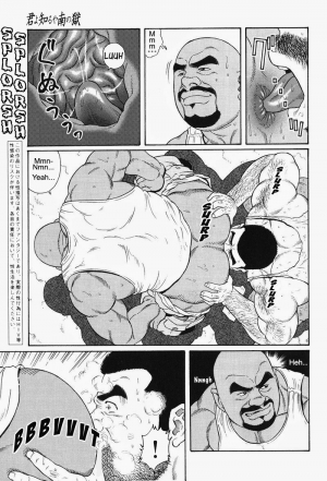  [Gengoroh Tagame] Kimiyo Shiruya Minami no Goku (Do You Remember The South Island Prison Camp) Chapter 01-24 [Eng]  - Page 270