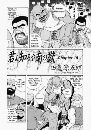  [Gengoroh Tagame] Kimiyo Shiruya Minami no Goku (Do You Remember The South Island Prison Camp) Chapter 01-24 [Eng]  - Page 271