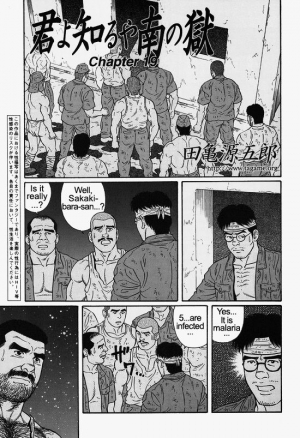  [Gengoroh Tagame] Kimiyo Shiruya Minami no Goku (Do You Remember The South Island Prison Camp) Chapter 01-24 [Eng]  - Page 286