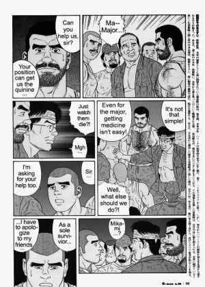  [Gengoroh Tagame] Kimiyo Shiruya Minami no Goku (Do You Remember The South Island Prison Camp) Chapter 01-24 [Eng]  - Page 287