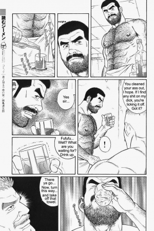  [Gengoroh Tagame] Kimiyo Shiruya Minami no Goku (Do You Remember The South Island Prison Camp) Chapter 01-24 [Eng]  - Page 304