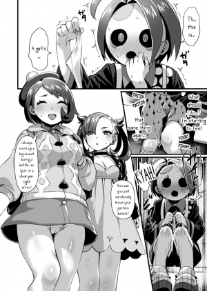 (C97) [Takeritake Daishuukakusai (Echigoya Takeru)] Yuurei Shounen Hajimete no XX (Pokémon Sword and Shield) [English] [PerceptivePercival] - Page 7