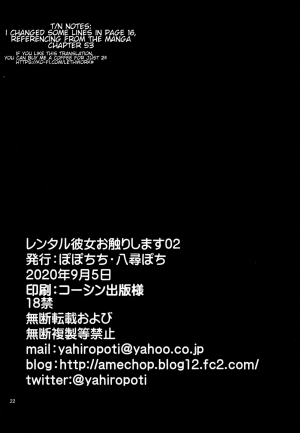 [Popochichi (Yahiro Pochi)] Rental Kanojo Osawari Shimasu 02 (Kanojo, Okarishimasu) [English] - Page 22
