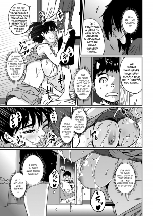 [Hana Hook] Okaa-san no Koubi [English] - Page 8
