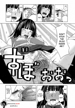 [ZukiKi] Bind (BUSTER COMIC 2009-01) [English] {desudesu} [Decensored] - Page 13