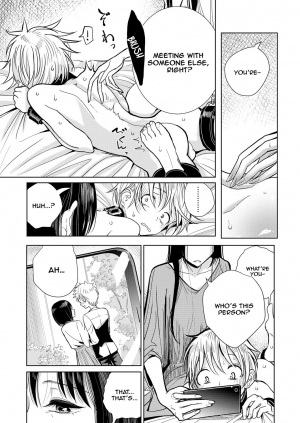 [Dhibi] Shitsuke (Girls forM Vol. 17) [English] [NHNL] [Digital] - Page 4