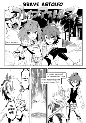 (C93) [Hi-PER PINCH (clover)] CLASS CHANGE!! Brave Astolfo (Fate/Apocrypha) [English] [Mongolfier] - Page 3