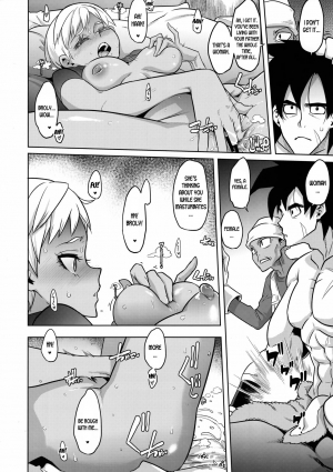 (COMIC1☆15) [DA HOOTCH (ShindoL)] Super Lychee Juice (Dragon Ball Super) [English] [desudesu] - Page 7