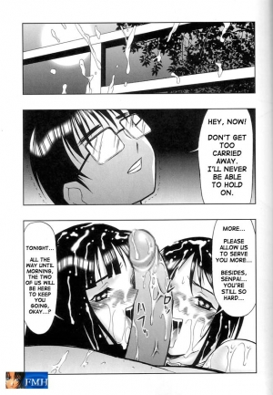 (C60) [Studio Vanguard (Twilight)] Reijuu Tenshi (Love Hina) [English] {FMH} - Page 17
