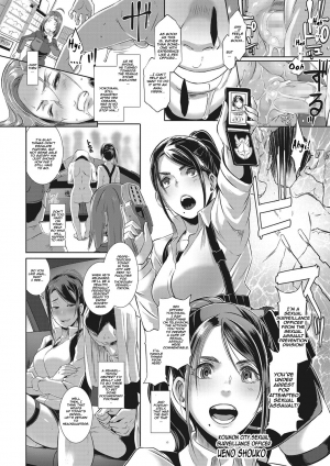 [Butcha-U] SDPO ~Seimukan no Susume~ (COMIC Megastore Alpha 2016-11) [English] [thetsuuyaku] [Digital] - Page 14