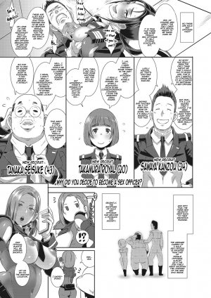 [Butcha-U] SDPO ~Seimukan no Susume~ (COMIC Megastore Alpha 2016-11) [English] [thetsuuyaku] [Digital] - Page 17