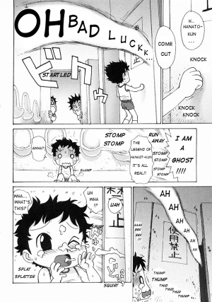 [Karma Tatsoru] Hanato-Kun's Toilet (eng) - Page 3