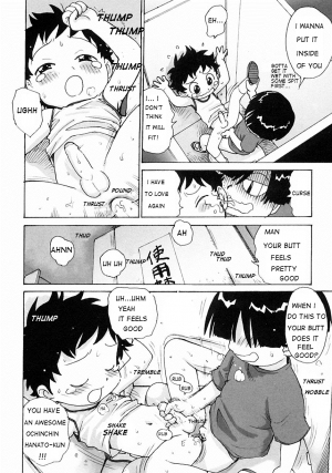 [Karma Tatsoru] Hanato-Kun's Toilet (eng) - Page 7
