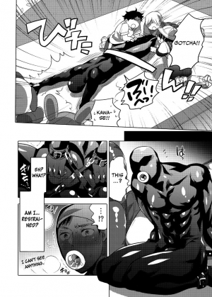 [HONEY QP (Inochi Wazuka)] Kigurumi Shori Ana Beit-kun 2 (Asedaku Sekuhara Sarehoudai) [English] [Otokonoko Scans] [Digital] - Page 3