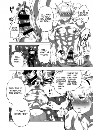 [HONEY QP (Inochi Wazuka)] Kigurumi Shori Ana Beit-kun 2 (Asedaku Sekuhara Sarehoudai) [English] [Otokonoko Scans] [Digital] - Page 15