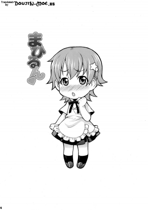 (C78) [Mix Fry (Takurou)] Mahirun (WORKING!!) [English] {doujin-moe.us} - Page 4